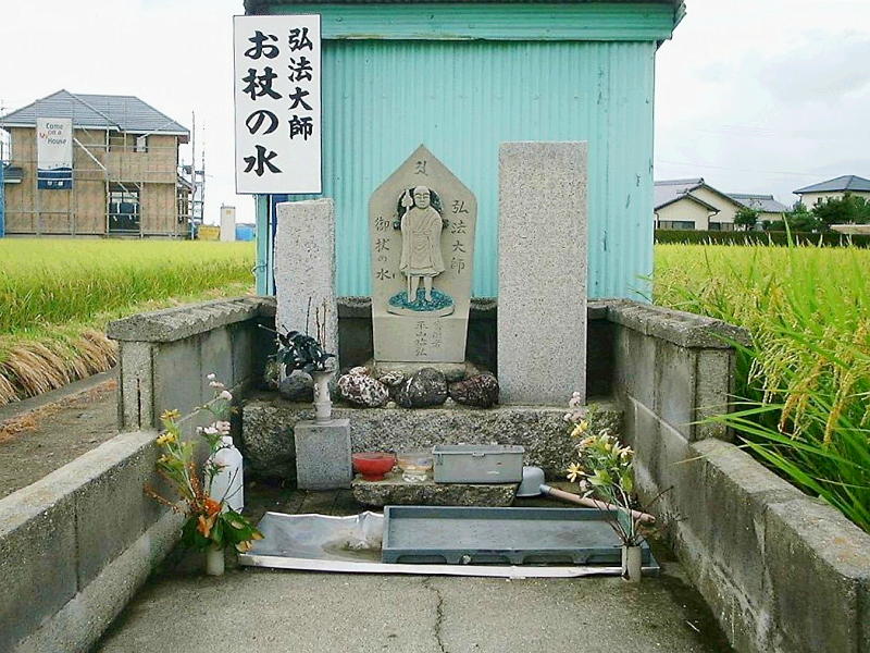 恩山寺の御朱印 四国霊場 第１８番 無敵の摺袈裟 弘法大師の母と寄り添う大師堂 四国八十八ヶ所 車遍路の旅 徳島県小松島市 御朱印のじかん 週末ドロボー