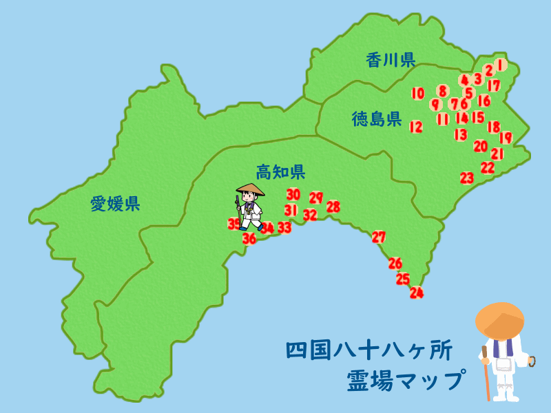 西安青龍寺参拝記念 御朱印帳 弘法大師空海ゆかり 四国四十八ヶ所0番